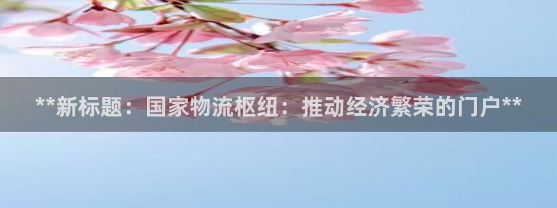 28圈和南宫28什么关系